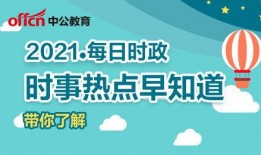 今日十大热点新闻吃瓜群众在线爆料免费观看 吃瓜网官网免费观看,吃瓜群众在线爆料，免费观看吃瓜网官网精彩内容